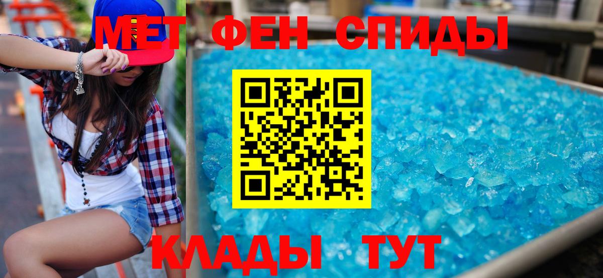 Амфетамин 98% Сосновоборск