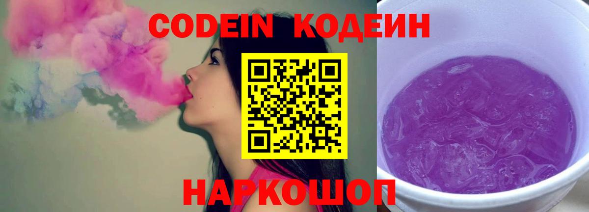 Как найти закладки?  Кокаин  Вход с VPN  Сосновоборск  МЕФ   ГАШИШ  Гашиш  Марихуана 