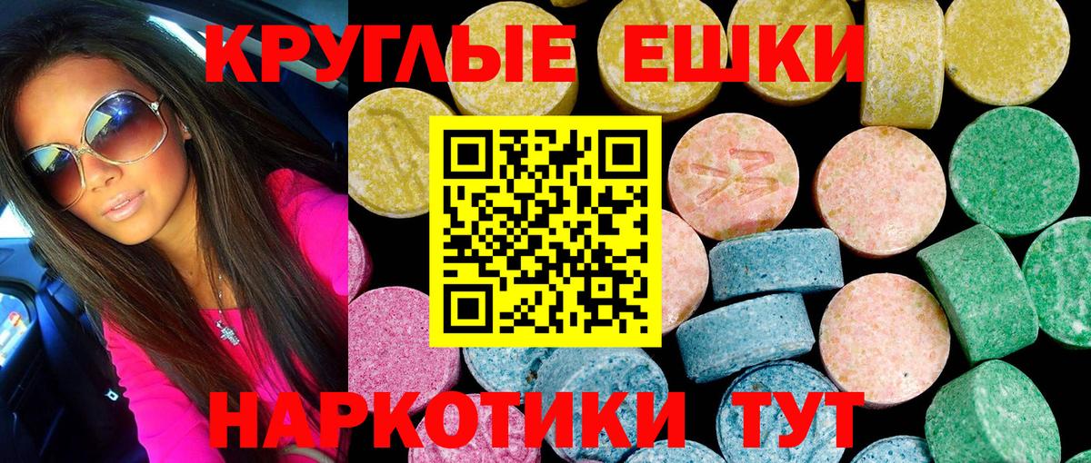 Сосновоборск  Ecstasy бентли  ЭКСТАЗИ XTC  Вход с VPN 