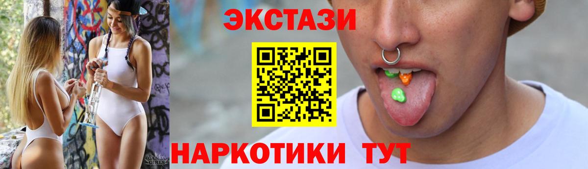 ЭКСТАЗИ Дубай Сосновоборск