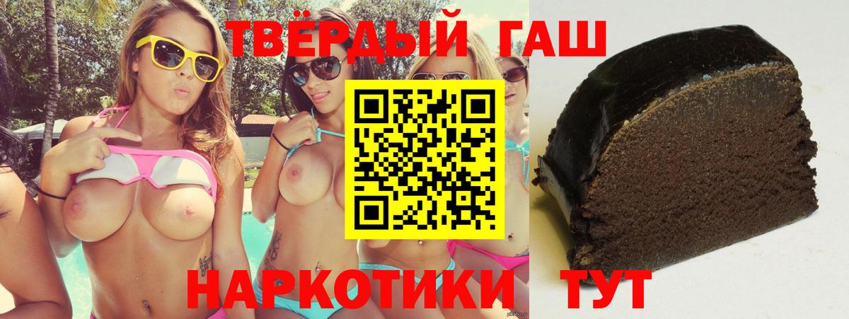 ГАШ Изолятор  Вход с VPN  Гашиш ice o lator  Сосновоборск 