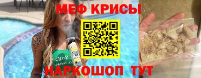 спайс Нальчик