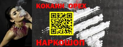 МДМА Нарткала