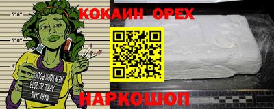МДМА Нарткала