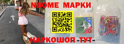 кокс Наро-Фоминск