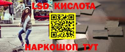 кокс Наро-Фоминск