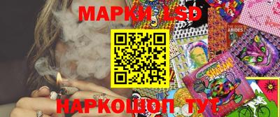 кокс Наро-Фоминск