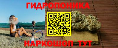кокс Наро-Фоминск