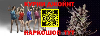 кокс Наро-Фоминск