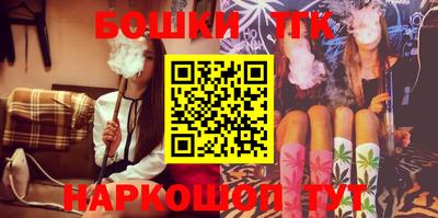 спайс Нальчик