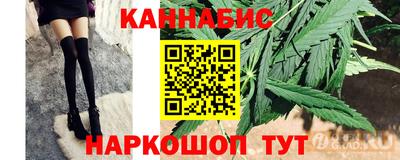 спайс Нальчик