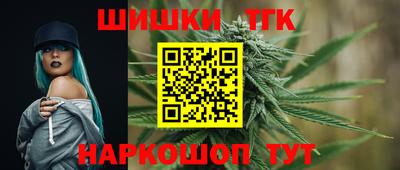 кокс Наро-Фоминск