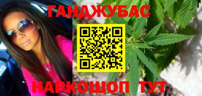 кокс Наро-Фоминск