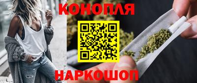 спайс Нальчик