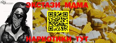 спайс Нальчик