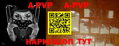 кокс Наро-Фоминск