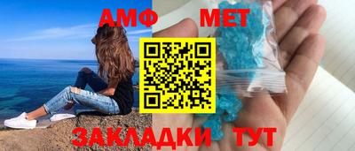 спайс Нальчик