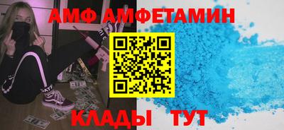 спайс Нальчик