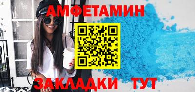 кокс Наро-Фоминск