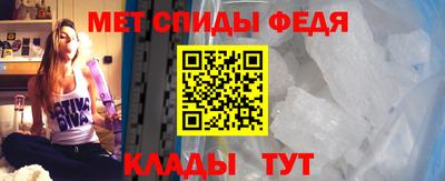 спайс Нальчик