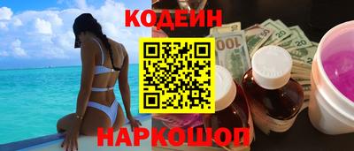 кокс Наро-Фоминск
