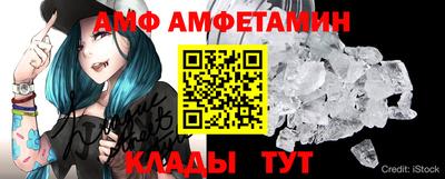 спайс Нальчик