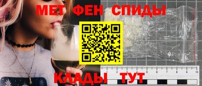 спайс Нальчик