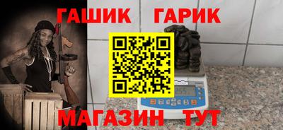 спайс Нальчик