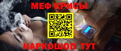 спайс Нальчик