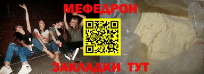 спайс Нальчик