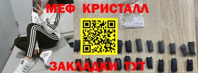 спайс Нальчик