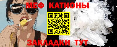 кокс Наро-Фоминск