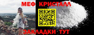 МДМА Нарткала