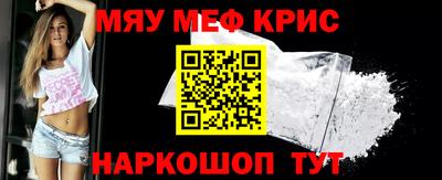 кокс Наро-Фоминск