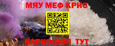 МДМА Нарткала