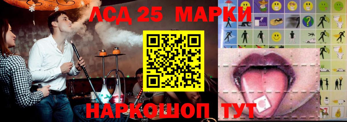 Сосновоборск  ЛСД экстази кислота  ЛСД экстази ecstasy  Вход с VPN 