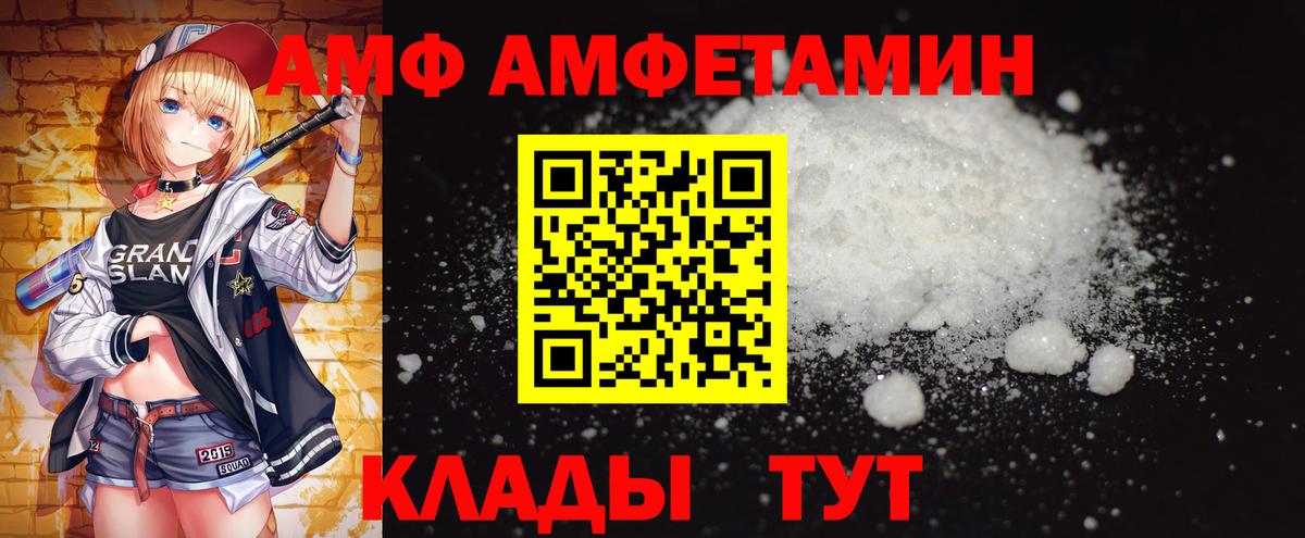 Сосновоборск  Первитин Methamphetamine  Вход с VPN  Первитин Methamphetamine 