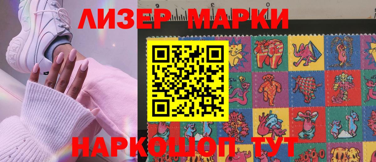 Гашиш Сосновоборск