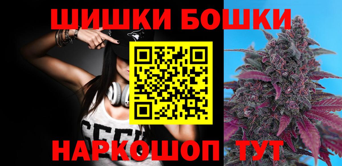 МАРИХУАНА ГИДРОПОН  Шишки марихуана Amnesia  Канабис OG Kush  Вход с VPN  Сосновоборск  МАРИХУАНА THC 21% 